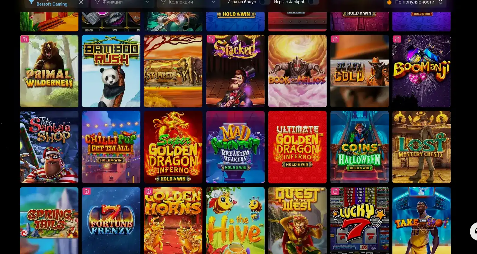 Список игр Cabura casino с провайдерами